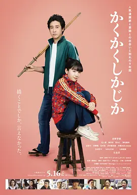 女友暴露经历