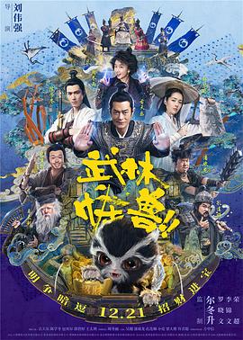 六月丁香啪啪六月激情