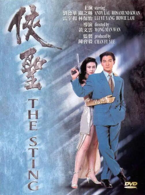 奇米影视婷婷