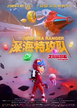 妻子的归乡2