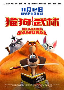 伊久久