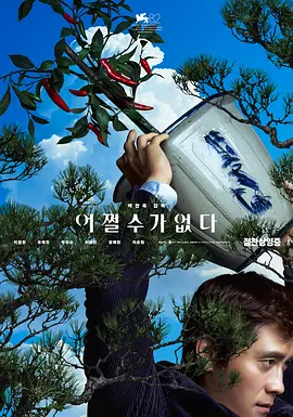 中文精品久久久久中文