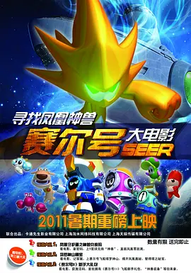 女朋友的朋友5文字