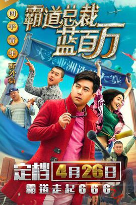 亚洲欧美校园