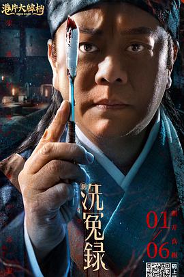 荡妇身体的秘密