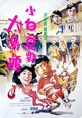 我妻子的姐姐2