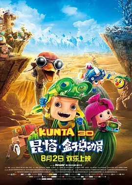天天久久狠狠色综合