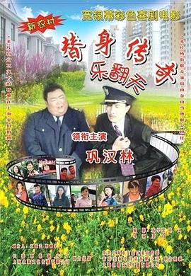 国产伦精品一区三区视频