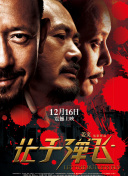 激情欧美亚洲