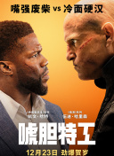 被迫穿丁字内裤带着震蛋上班微博