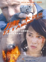 《禁止的爱浴室吃奶无删》