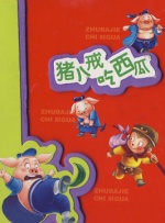 国产精品微拍