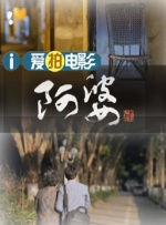 娇妻被多p系列共妻