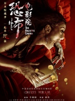 年轻的嫂子2