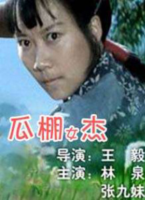 一区二区在线视频观看