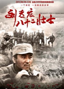 职场上的恋爱