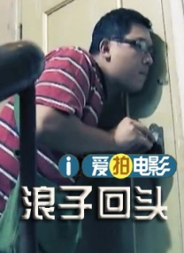 欧美艳妇