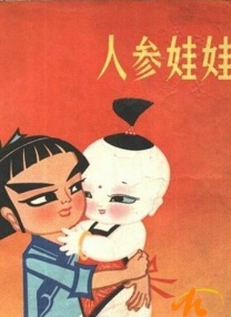 老师好多水