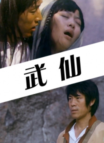 长腿校花被啪到腿软