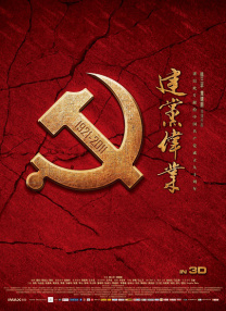 丈夫的诱惑