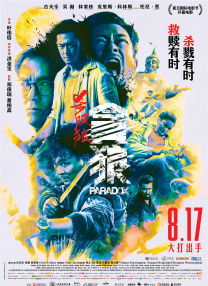 久久蜜桃视频