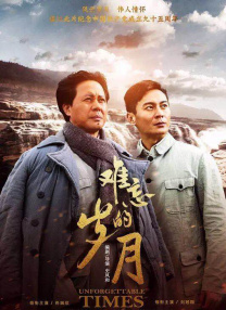 六感物理疗师