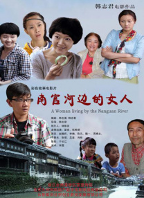 久久婷婷六月