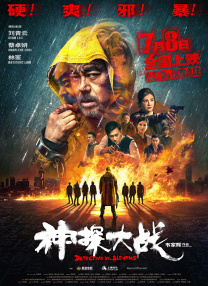 不良网站进入窗口