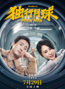女友小叶独立篇义工1