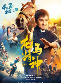 国产日韩欧美综合