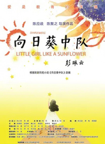 通奸的时代