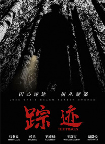 久热草