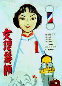 色综合图片二区150p