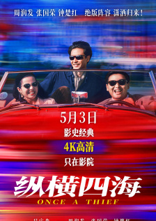 老鸭窝成人