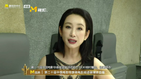 美女战士：她们的战争